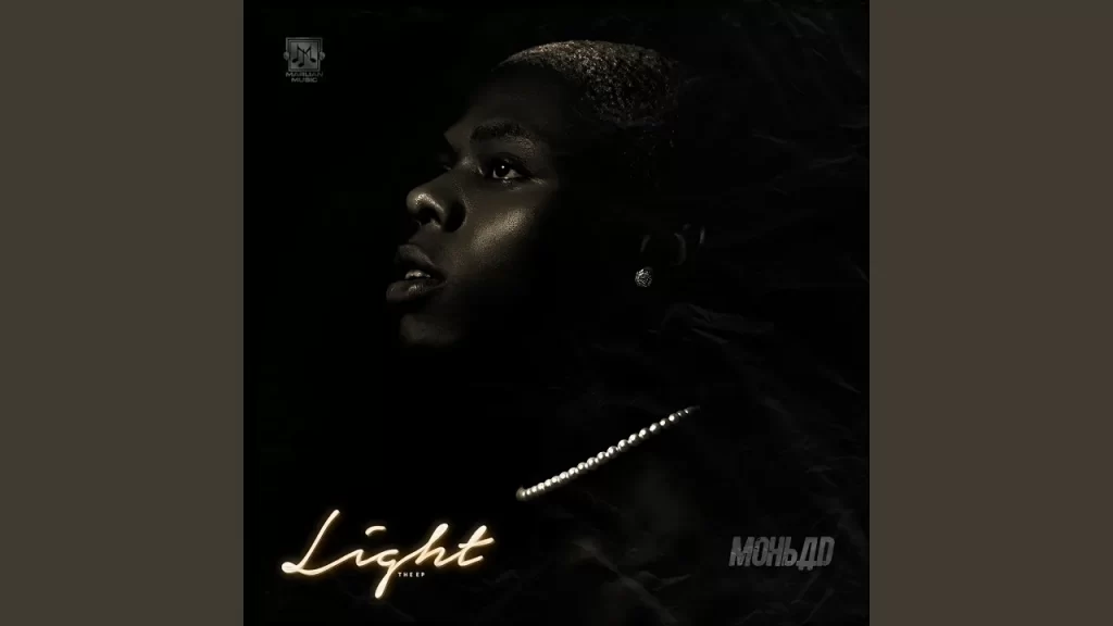 Mohbad – Holy - Featured Image